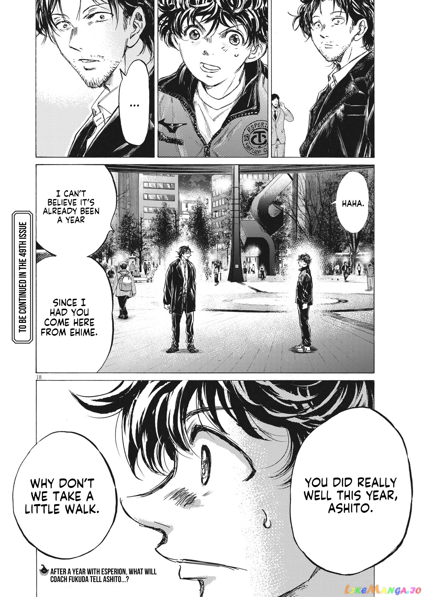 Ao Ashi, Chapter 311 image 19